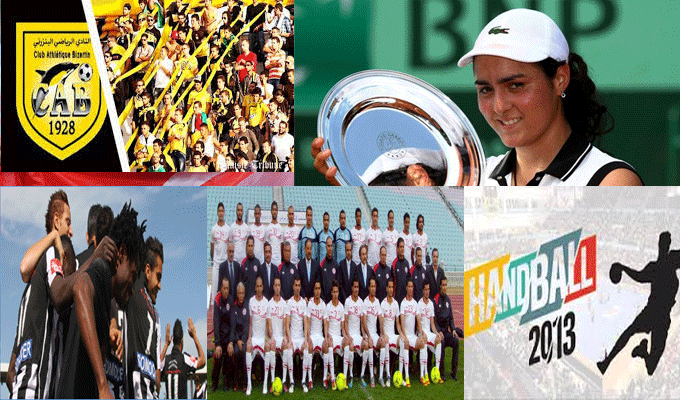 Tunisie: Rétrospective des principaux évènements sportifs de 2013