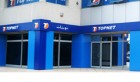 Tunisie: Le personnel de Topnet entame une grève ouverte