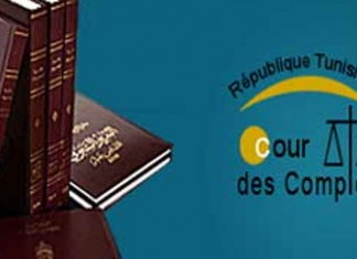 Tunisie Législatives: La Cour des Comptes appelle les partis à présenter leurs dépenses