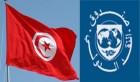 Le conseil d’administration du FMI examinera le dossier de la Tunisie