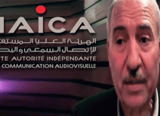 Tunisie : Elaboration d’un document de référence sur le traitement médiatique des questions liées aux femmes