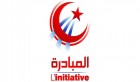 Tunisie: “Al Moubadara” a opté pour le principe de la participation positive à la vie nationale” (Mohamed Ghariani)
