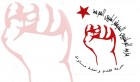 Tunisie: Le PPDU accueillera vendredi prochain le 8e colloque des partis de Gauche arabe