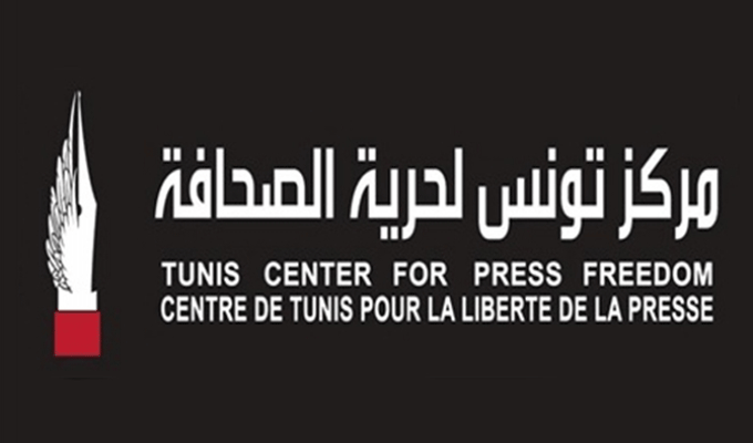 Tunisie: Le CTLP appelle au retrait immédiat du décret sur l’enregistrement et le dépôt légal