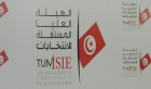 Tunisie: L’USAID disposée à soutenir financièrement et logistiquement l’ISIE