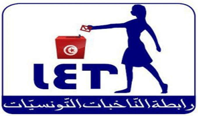 Tunisie: La LET veut la parité horizontale et latérale dans la Loi électorale