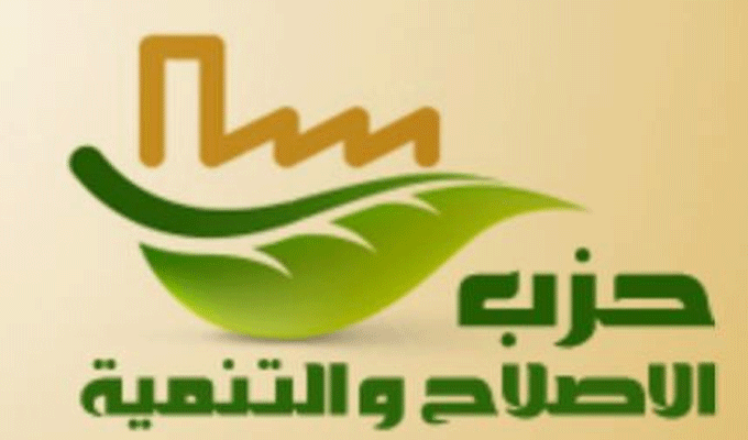 Un parti islamiste tunisien qualifie d’« irresponsable » la décision de fermer des mosquées