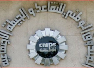 Pension d’orphelins : la CNRPS prolonge le délai de dépôt des documents