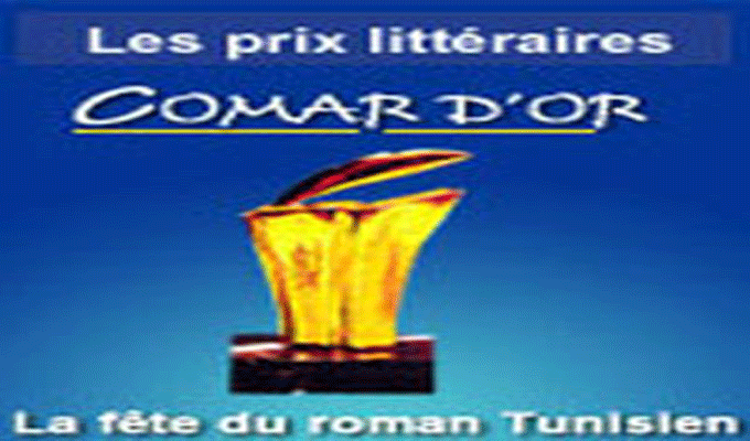 Tunisie: Focus sur les six romans primés par la 18ème édition des Prix littéraires Comar