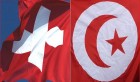 Accord d’assistance humanitaire entre la Tunisie et la Suisse