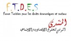 Tunisie: Le FTDES dénonce la condamnation de 13 citoyens à 10 ans de prison