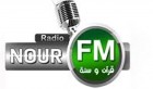 Tunisie: La HAICA inflige à “Radio Nour” une amende de 50 mille dinars