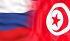 Signature, à Moscou, d’un mémorandum d’entente entre la Tunisie et la Russie