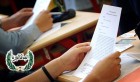 Tunisie: Publication au JORT de l’arrêté relatif au régime de l’examen du baccalauréat 2020