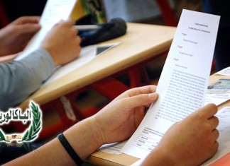 Tunisie – Bac 2016: Quatre détenus passent les épreuves dans la prison de Mornaguia