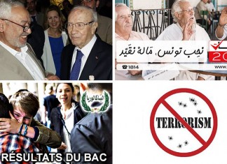 Une semaine d’actualité: BAC, Ennahdha, Elections,Terrorisme