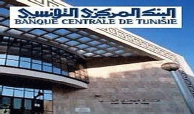 BCT : le taux d’intérêt reste inchangé