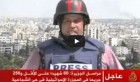 “Presse couleur mauve”, une autre “enquête” d’Al Jazeera sur la presse en Tunisie!