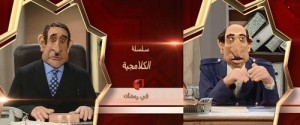 Ramadan 2014 – Replay TV – Al Watania 1: Klamjia (9)