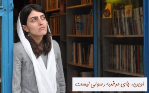 Iran : Une journaliste condamnée à deux ans de prison pour propagande