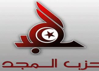 Tunisie: Le parti Al Majd plaide pour une coopération géostratégique pour combattre le terrorisme