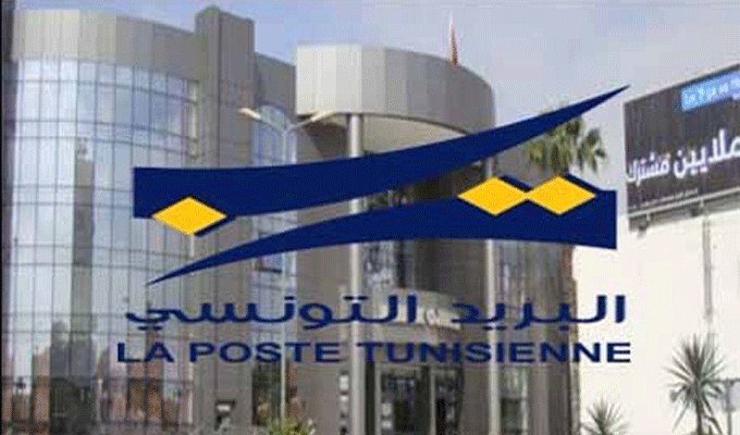 Signature d’une convention coopération entre la Poste Tunisienne et la Poste de Malaisie