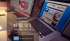 Al Moubadara annonce le lancement de son site web