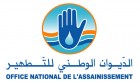 Tunisie – Monastir : 6 laveries de jeans reliées aux réseaux de l’ONAS et d’évacuation des eaux de pluie