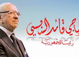 VIDEO – Béji Caïd Essebsi: “Non à un candidat consensuel et à la multiplication des candidatures”