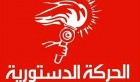 Tunisie – Politique: Le Mouvement destourien change de nom