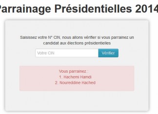 Tunisie: Vérifiez si vous parrainez un candidat à la présidentielle