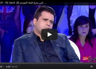 Tunisie Présidentielle 2014: Slim Riahi visé par une enquête!