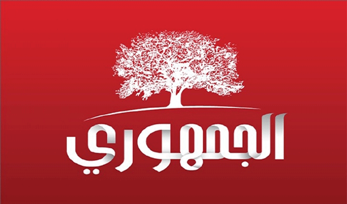 Tunisie : Le remaniement consacre la politique de la fuite en avant (Al-Joumhouri)