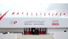 Tunisie élections 2014: Quelques titres de la presse étrangère