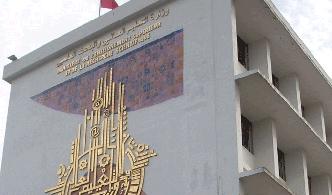 Concours national 2025 : Publication des résultats d’affectation aux écoles d’ingénieurs