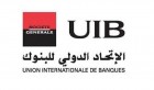 L’UIB primée par Global Custodian pour la qualité de son activité de services Titres