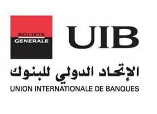 Tunisie – Augmentation de capital de l’UIB : Ouverture des souscriptions du 6 au 20 octobre