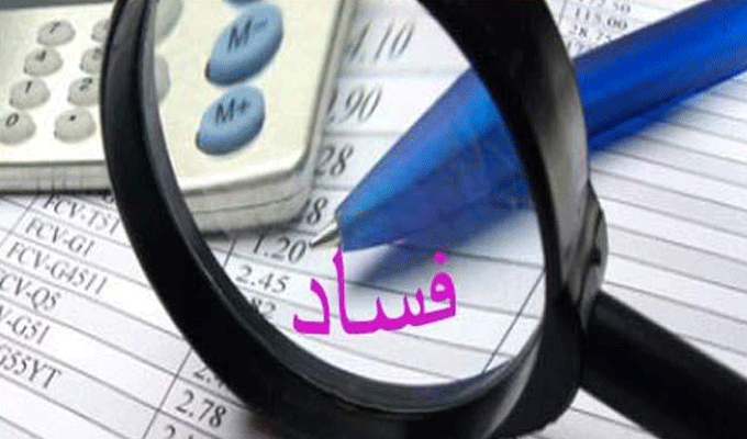 Tunisie: 60 associations participent à une exposition en marge du Congrès de lutte contre la corruption