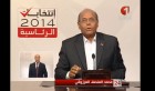 Tunisie: La dernière provocation de Marzouki