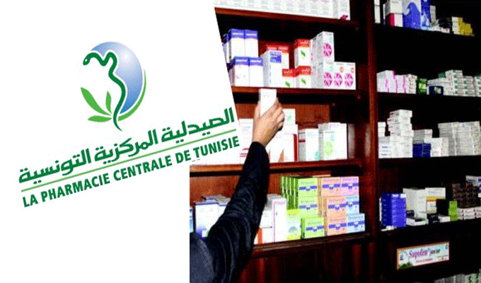 Tunisie : La pharmacie centrale dans la blacklist pour non-paiement?