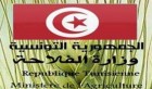 Tunisie: Nouveaux responsables à la tête de structures agricoles