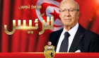 Tunisie élection présidentielle: BCE officiellement président de la 2ème République