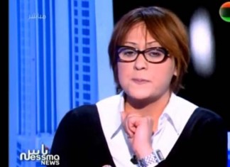 Tunisie : La sœur de Socrate Cherni nommée secrétaire d’État