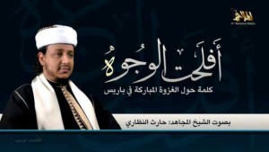 Yémen : Un responsable d’Al-Qaïda menace la France de nouvelles attaques terroristes