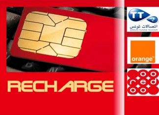 Tunisie: Le ministère du commerce met en garde contre toute augmentation des prix de recharge téléphonique