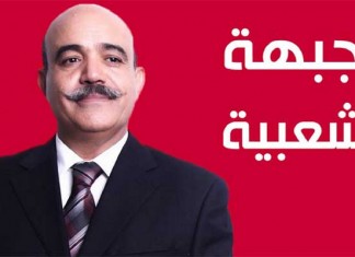 Ahmed Seddik: Le FP votera contre le projet de loi de finances 2017