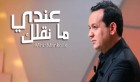 Alaa Chebbi confirme l’agression d’une invitée de Andi Mankolek par son mari (vidéo)