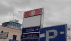 Un drapeau tunisien à 6 branches au port de La Goulette! (vidéo)