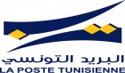 La Poste tunisienne et Assurances Maghrebia Vie vont développer des services de paiement digital