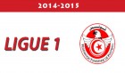 Championnat de Tunisie: Où regarder les matchs et liens streamings
